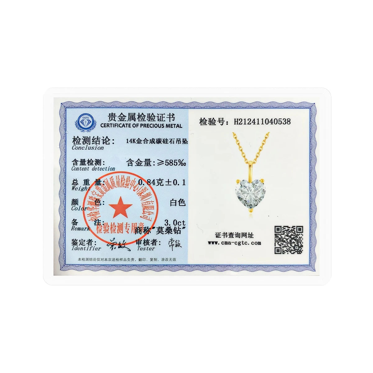 Heart Cut 14K Gold Moissanite Necklaces 9MM VVS1 Au585 Diamond Pendant for Women Engagement Party Classic Jewelry